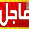 شهارة نت عاجل profil fotoğrafı