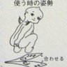 社畜の華・TAKASHI 的头像
