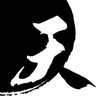剱(きりは)'s profile picture