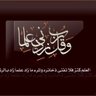 العلم نور ..'s profile picture