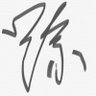 寰宇's profile picture