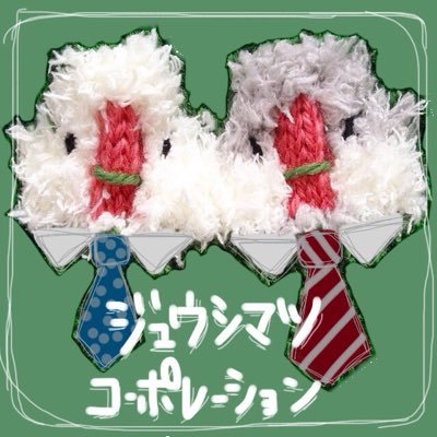 ジュウシマツコ-ポレ-ション's profile picture