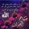 Фото профиля محمد