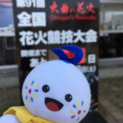 daisenkk's profile picture