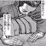 Profilbild von 素浪人(下足番)