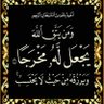 خليل الحربي's profile picture