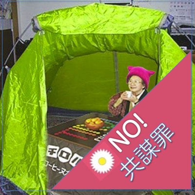 I_hate_camp's profile picture