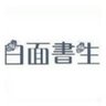 행당동서생's profile picture