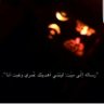 فـہـاقـہـݚۿ غاڵـہـۑ profil fotoğrafı