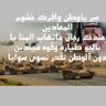 Фото профиля سعيد بن عوض القرني