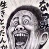Profilbild von 蒼山