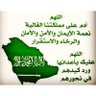 Profilbild von خلف العنزي