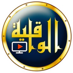 AlwaqiyahTV's profile picture
