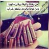 Profilbild von صالح العوني