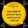 Profilbild von كريم الكرطاني