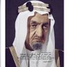 آبو فيصل 的头像