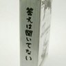 Profilbild von 質問マニア