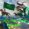 روحي فداك ياالسعودية 的头像