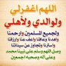 كلمة وطن 的头像