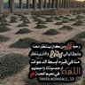 Фото профиля 💝 💕 ابن المدينه 💕💝