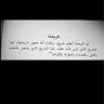 Profilbild von تأملات في التاريخ✍🏿