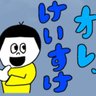 古水 的头像