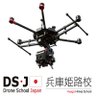 ドローンマスターズスクール〔大阪.姫路.松江.岡山〕→ACTL(DPA認定スクール)'s profile picture