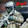 علي الدهله profil fotoğrafı