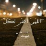 الحربي's profile picture