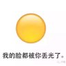 Profilbild von 爬梯翻墙看热闹