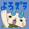 マコト 的头像