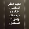 abdulmajed almubarak 的头像