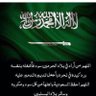 Фото профиля نوف بنت محمد