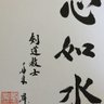 Фото профиля shin_nyo_sui