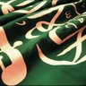 Profilbild von ابن الوطن