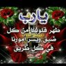 فيصل profil fotoğrafı