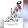 Ibrahim Ahmed's profile picture