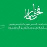 Фото профиля ✋ابو الوليد✋