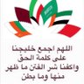 فارس القحطاني's profile picture