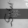 sabah 🕊🇸🇦 profil fotoğrafı