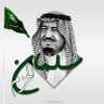 محمد آل مقبل profil fotoğrafı