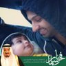 Adel بطل النخبة الاسيوية 的头像
