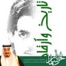 السنعوسي 的头像