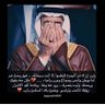 🇸🇦 الراي ما ترون 🇸🇦 的头像