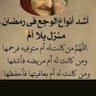 ابو اريج's profile picture