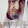 Profilbild von ابو ليان الحربي