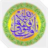 Фото профиля ابن النجف