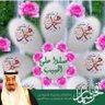 عفاMBSف..من أجل الوطن profil fotoğrafı