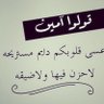 Profilbild von حامد الغامدي
