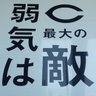 ぴょんきち profil fotoğrafı